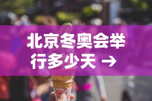 丰富分享“旺旺江苏麻将有挂吗”分享必要外挂教程
