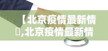 【玩家必看实操】“决胜山西麻将客服”揭秘透视辅助万能挂用法