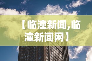 丰富分享“旺旺江苏麻将有挂吗	”分享必要外挂教程
