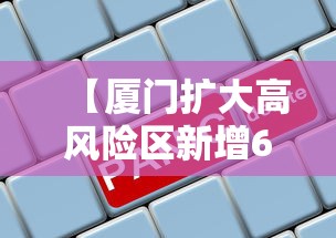 两分钟了解“陕西微乐麻将有没有挂”真实开挂技巧分享