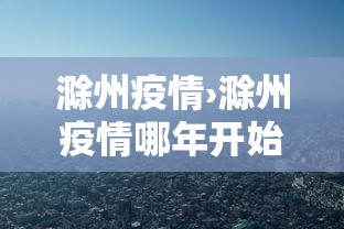 【知识科普】“杭州都莱大菠萝买了挂有用吗”开挂(透视)辅助