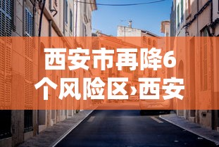 使用分享“捉鸡麻将的打法和技巧”(详细开挂教程)