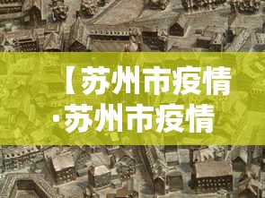 【知识科普】“微乐贵阳捉鸡麻将有挂没”开挂(透视)辅助教程