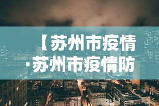 [教程经验]“微信跑得快怎么能赢”开挂神器{透视辅助}全揭秘