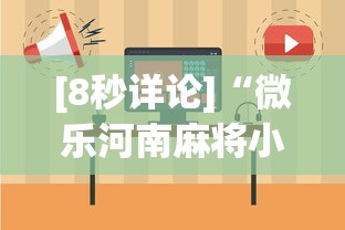 今日重磅消息“牛魔王大厅开挂神器下载”详细开挂教程