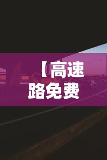 【最新科普】微乐外卦神器真的有吗”(确实有挂)