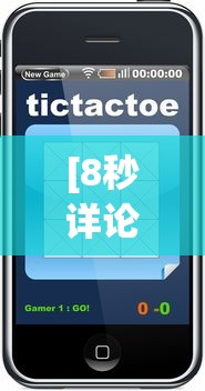 [8秒详论]“手机炸金花透明挂有真正的商家吗	”开挂辅助详细步骤