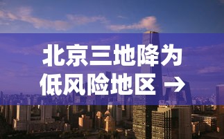 [解答]“微乐三人斗地主真能透视么	”详细分享装挂步骤