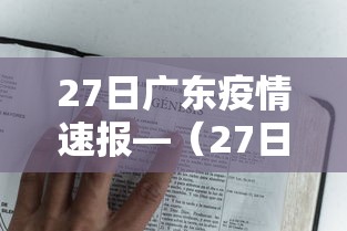 两分钟了解微乐河北麻将万能挂	”开挂(透视)辅助神器