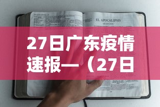 【玩家必看】“微乐广西麻将万能开挂器代发飞机”（透视挂）辅助神器教程