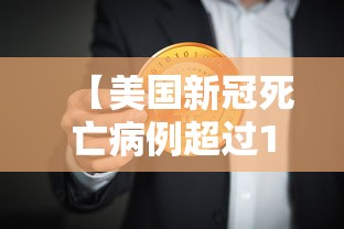 两分钟了解微乐河北麻将万能挂”开挂(透视)辅助神器