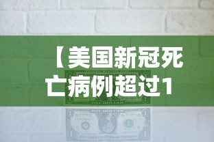 [分享]“四川微乐麻将开挂神器下载	”作弊挂(辅助外挂+教程)