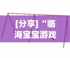 两分钟了解“自己开微信炸金花房间哪里有链接”可以开挂作弊