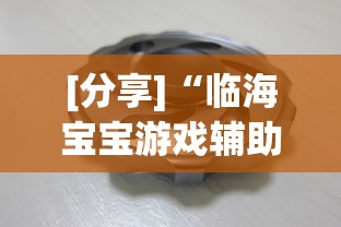 [教程经验]“边锋斗地主好友约局怎样拿好牌”(透视)开挂辅助脚本+详细开挂安装教程