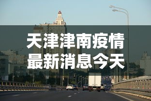 今日分享“微乐四川麻将小程序必赢神器下载”可以开挂作弊