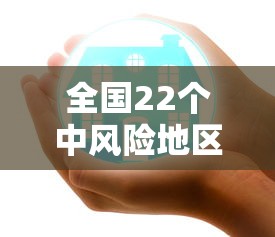 教程解析“皮皮湖北麻将有挂吗”附开挂脚本详细步骤