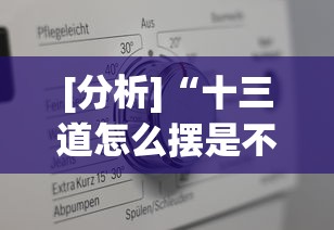 全网解答｜“微乐龙江麻将开挂神器下载”(详细透视教程)