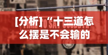 【总结文章“微信里斗牛开挂”开挂(透视)辅助神器