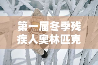 【技术分享】“河洛杠次麻将怎么开挂”开挂辅助软件教程