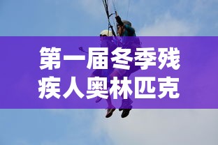 【技术分享】“微乐捉鸡麻将怎样玩才能赢分”详细分享装挂步骤教程