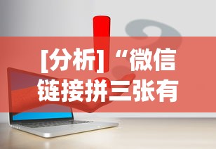 [分析]“陕麻圈捉老麻子透视”开挂辅助脚本+详细开挂