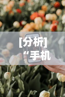[推荐]“多乐麻将开挂先试用在付款	”辅助神器插件下载