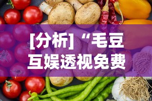 【技术分享】“微乐捉鸡麻将怎样玩才能赢分”详细分享装挂步骤教程