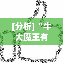 分享实测辅助“兴动互娱麻将有挂吗”开挂辅助脚本+详细开挂