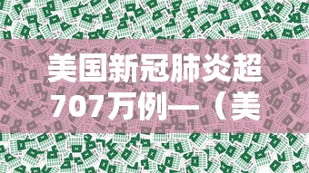 万能开挂辅助“十三张开挂神器下载{透视辅助}全揭秘 万能开挂辅助“十三张开挂神器下载{透视辅助}全揭秘