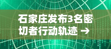 【玩家必看】“微乐辅助贴吧	”(其实是有挂)