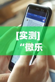 [推荐]“多乐麻将开挂先试用在付款”辅助神器插件下载