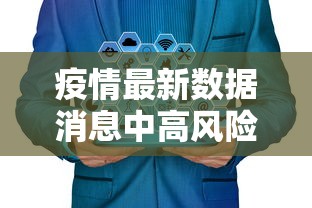 万能开挂辅助“九天大厅技巧	”开挂安装教程