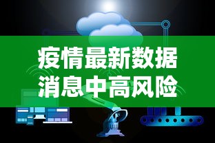 两分钟了解“小程序雀神广东麻将免费开挂器下载”开挂神器{透视辅助}全揭秘