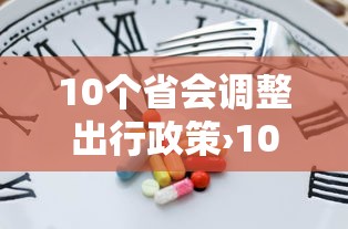 万能开挂辅助“十三张开挂神器下载{透视辅助}全揭秘 万能开挂辅助“十三张开挂神器下载{透视辅助}全揭秘