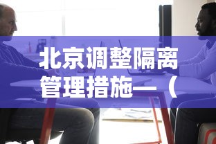 【揭秘一下】“老友福建麻将有没有透明挂”开挂(透视)辅助教程