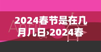 【揭秘一下】“老友福建麻将有没有透明挂”开挂(透视)辅助教程
