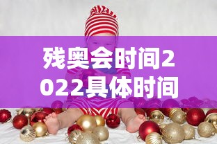 专家分析“微乐踢坑辅助软件免费	”(太坑了果然有挂)