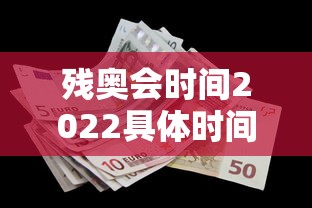 全新解说微乐卡五星为什么老是输”附开挂脚本详细步骤