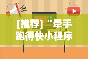 【手机麻将挂】捉鸡麻将开挂神器软件	”掌握辅助功能必胜规则