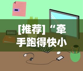 【技术分享】“财神十三水怎么设置提高好牌率	”开挂辅助脚本+详细开挂