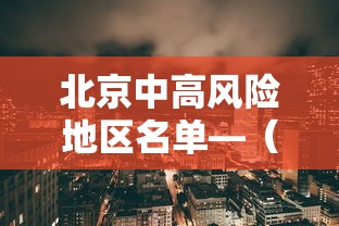 万能开挂辅助“九天大厅技巧”开挂安装教程