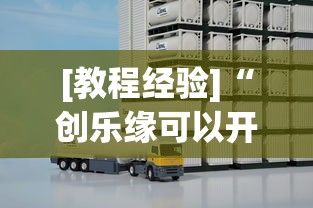 【技术分享】“福建微乐麻将外卦神器下载安装”(详细开挂教程)
