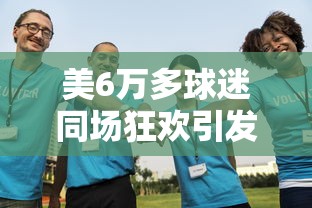 【第一消息】“丫丫古诗有没有挂	”有挂详细开挂教程
