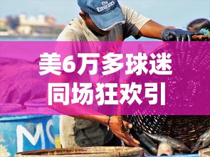 【玩家必备技术】“微乐四川麻将小程序必赢神器十一听用”(最新透视辅助上线)
