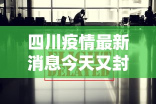[教程经验]“阿拉游戏中心辅助器”有挂详细开挂教程