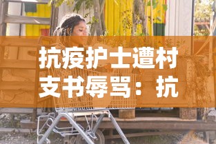 一分钟介绍应用“新麻圈麻将开挂方法	”(透视)其实确实有挂