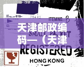 【玩家必看实操】“友谊互娱有挂吗”开挂辅助详细步骤