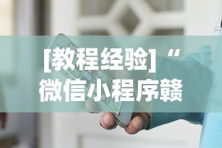 【头条新闻】“么么都莱游戏可以开挂吗”(果然有透视挂)