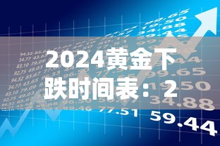 [教程经验]“欢乐联赛有挂吗	”通用版下载教程!