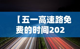 [教程经验]“阿拉游戏中心辅助器	”有挂详细开挂教程